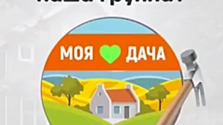 Видео от ☘ Советы народной медицины ☘