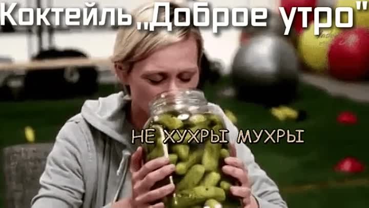 Женский юмор