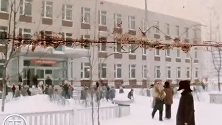 В советской школе накануне 1978 года.