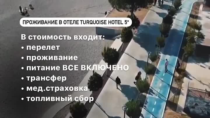 Видео