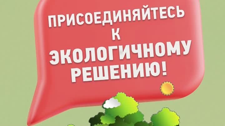 Электронный чек в Виталюр