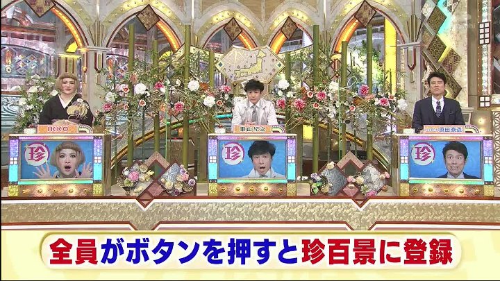 ナニコレ珍百景 動画　岐阜…無料なのに赤字にならない駄菓子店 | 2023年1月8日