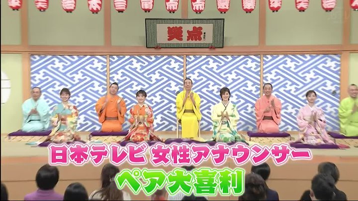 笑点 動画 老舗のお笑い演芸バラエティー。 | 2023年1月8日