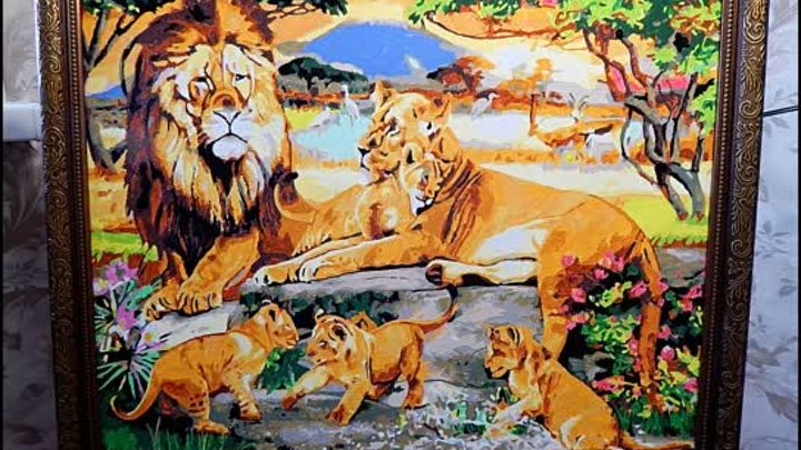 Картина по номерам-семейство львов.