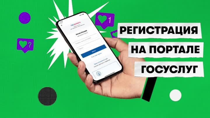 Инструкция по активации SIM-карты с саморегистрацией МегаФон.