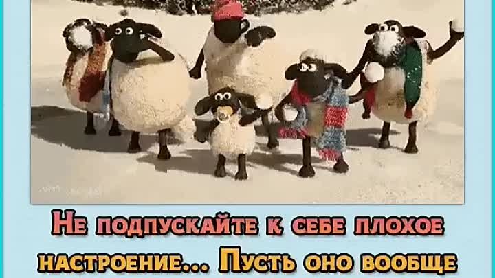 настроение