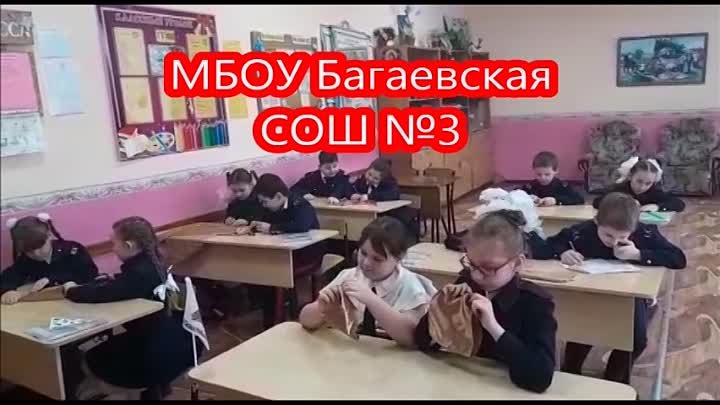 Мы вместе