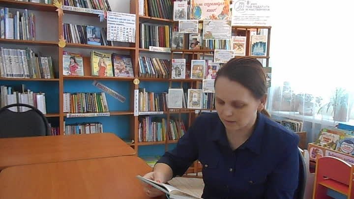 читает Кирдяшова Екатерина