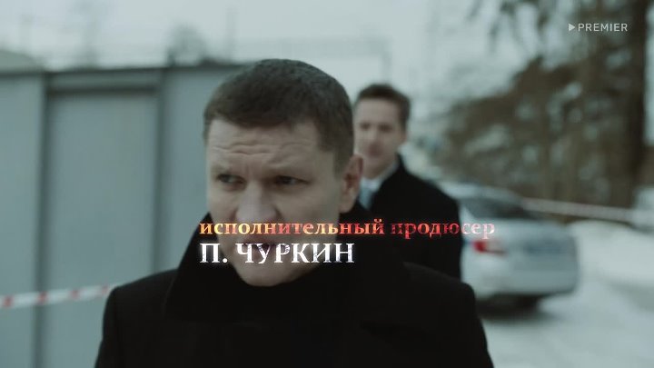 Криминальные российские детективы 2023.