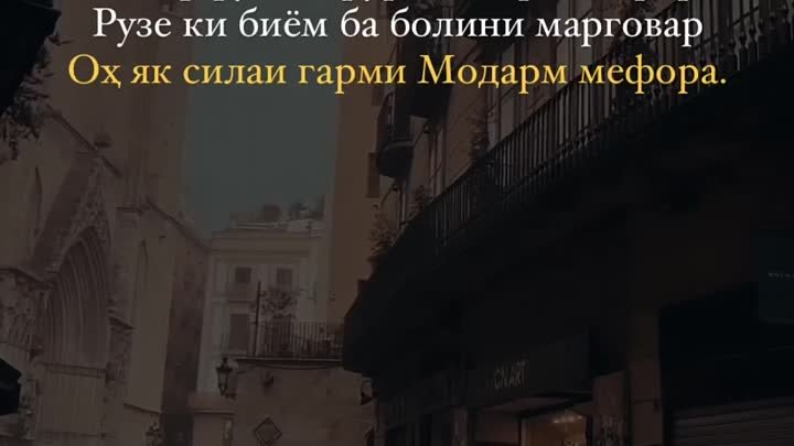 Гариби 💔