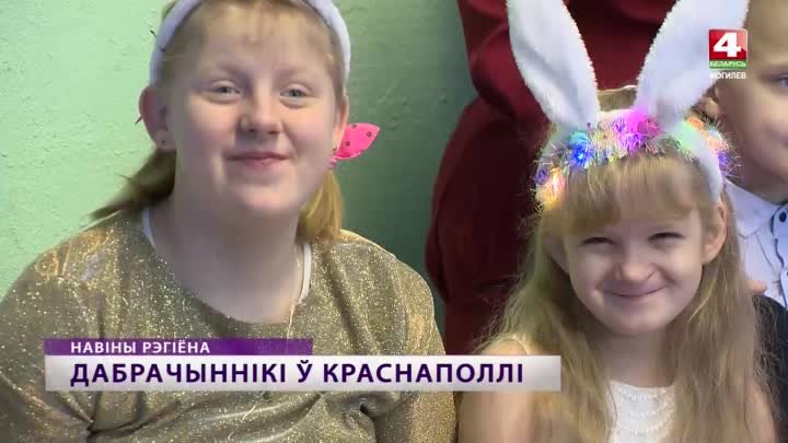 Краснопольский районный ЦКРОиР