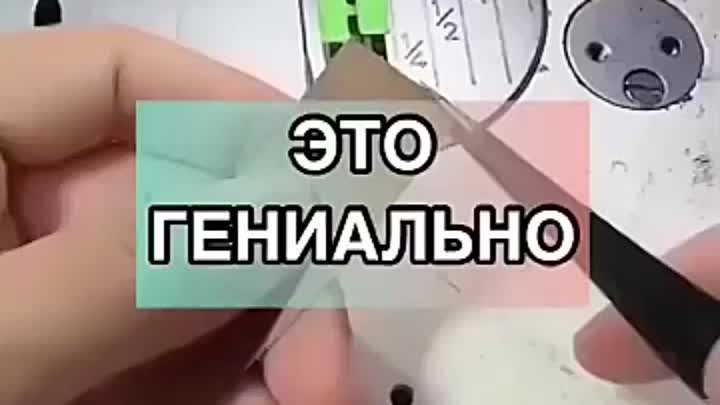 Всё будет очень ровно! Простая швейная хитрость!👌