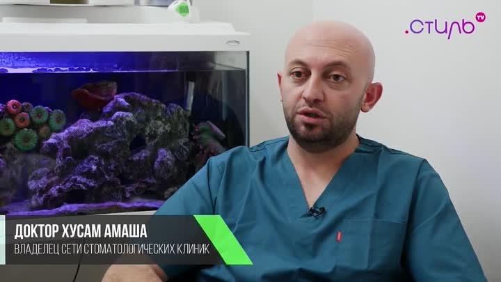 Стоматолог Хусам Амаша Ришон ле-Цион