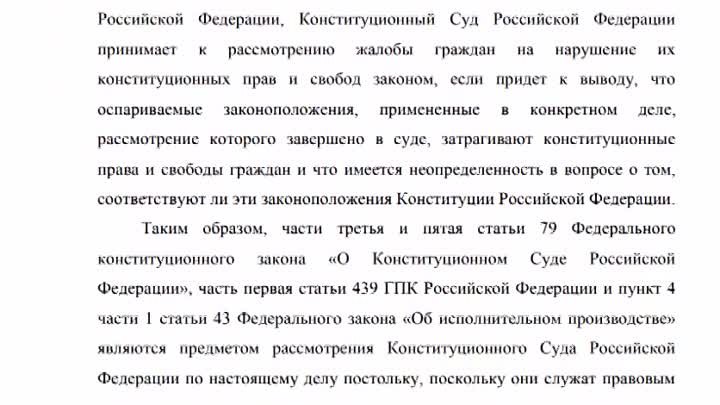 Закрываем исполнительное производство у приставов! часть 3 ПОЯСНЕНИЕ ...