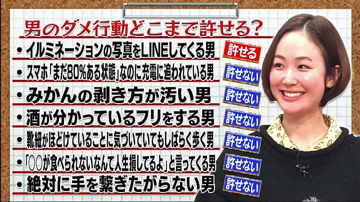 TOKIOカケル 動画 黒木華のギャップありすぎ超意外な（秘） | 2023年1月18日