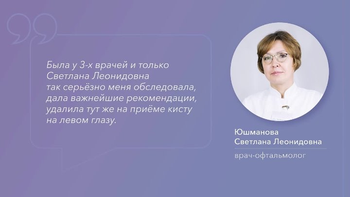 По мнению светланы леонидовны друзья должны