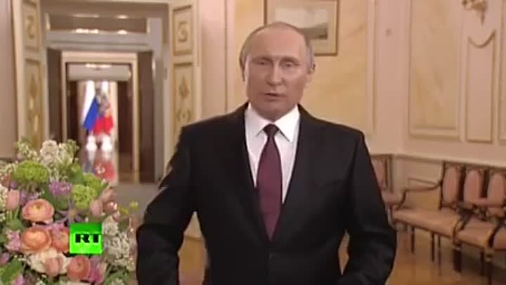Владимир Путин поздравил женщин с праздником