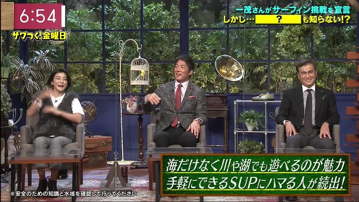 ザワつく！金曜日 動画 内田篤人も思わず唸る！ | 2023年1月20日