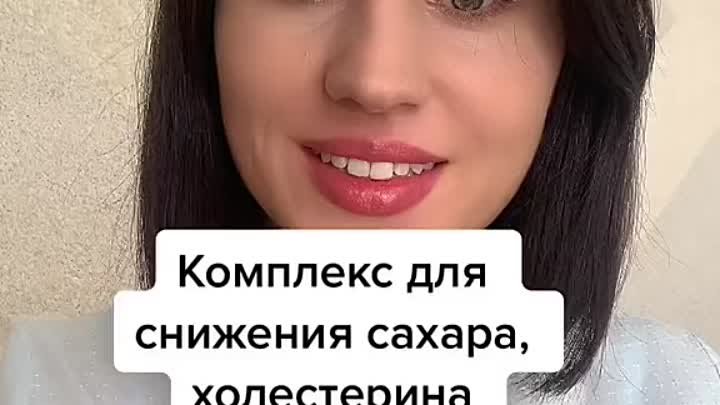 Глюкобокс. 