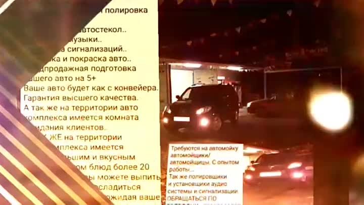 АВТОКОМПЛЕКС В КРАСНОДАРЕ  на ГРИБОЕДОВА 4...РАЙОН ШКОЛЫ МВД...