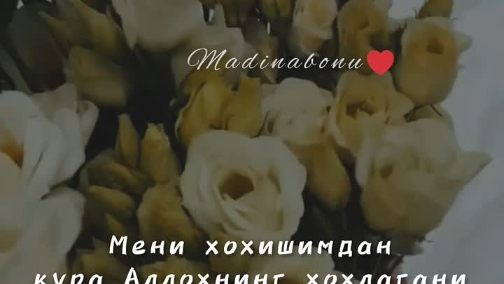 Алхамдулиллах.🙏🌼❤