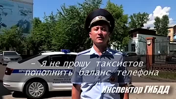 видео против мошенничества