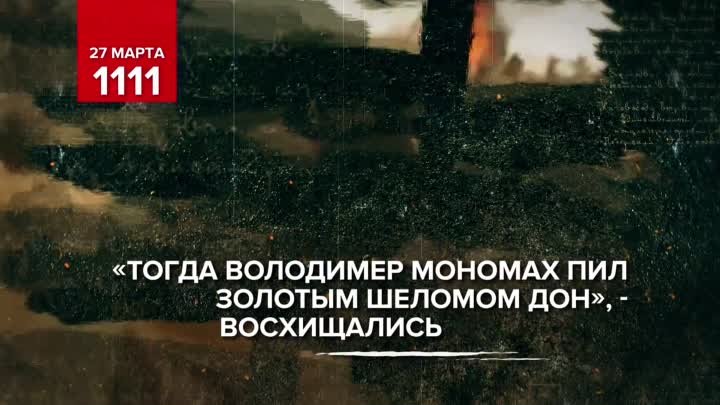 Памятная дата 27 марта