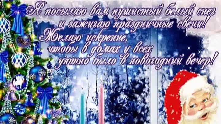 С Новым 2018 годом друзья мои.....