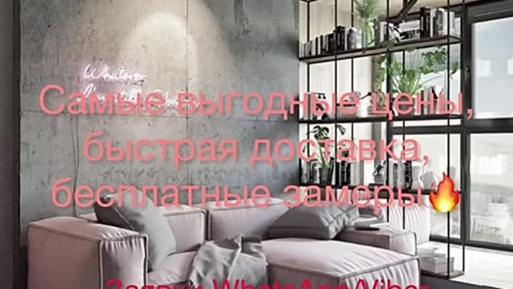 Мебель на заказ☎☎☎ 89272863727.