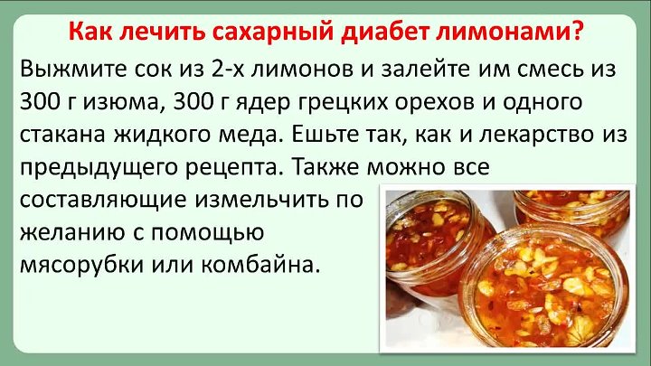 Какой можно пить сок при сахарном диабете