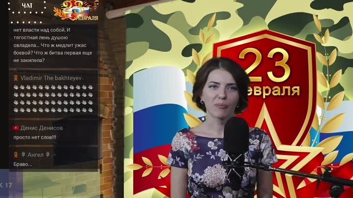 Клуб поэзии "СТИХиЯ". Выпуск 17