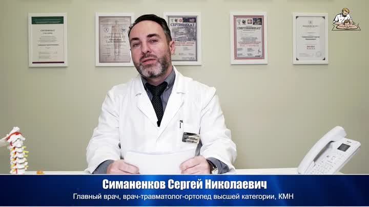 Главный врач клиники на Октябрьской Симаненков Сергей Николаевич