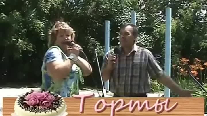 Что мы наделали