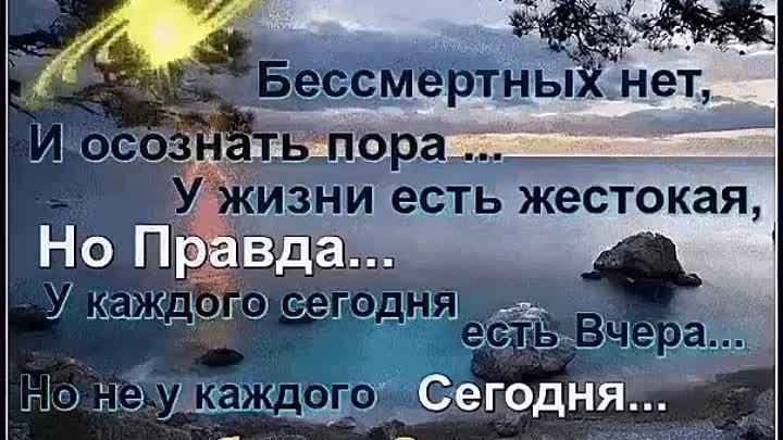 о жизни