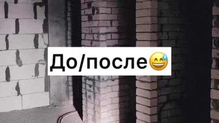 Ремонт "ООО Время Первых"
