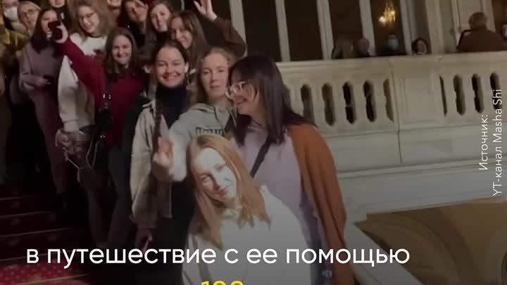 Как бесплатно отправить школьника в путешествие