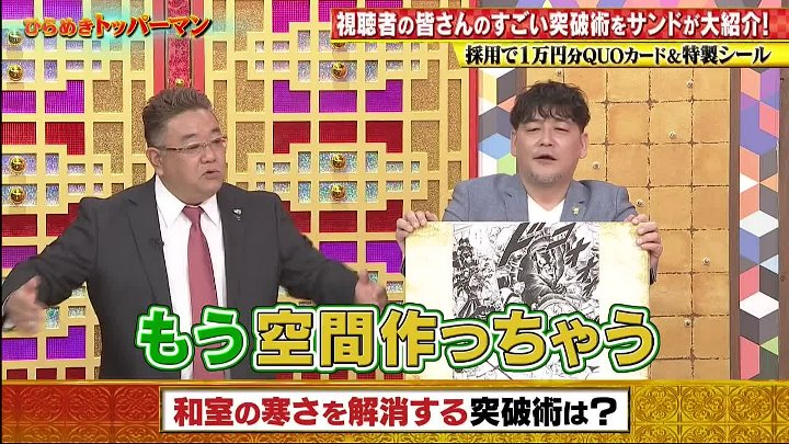 突破ファイル  動画 吸い込まれた少年救え&監視カメラ要塞で立てこもり | 2023年2月2日