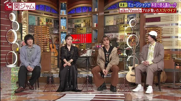 関ジャム 完全燃ＳＨＯＷ 動画 大好評！ミュージシャンの裏トーク企画第５弾 | 2023年2月5日