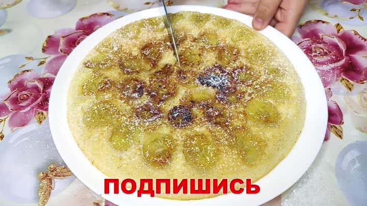 Готовь Хоть с Яблоками, Хоть с Бананами! ПИРОГ на Сковороде, за 15 м ...