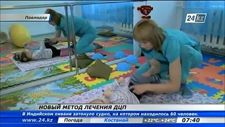 В Павлодаре детей с ДЦП лечат с помощью тренажеров для космонавтов (1)