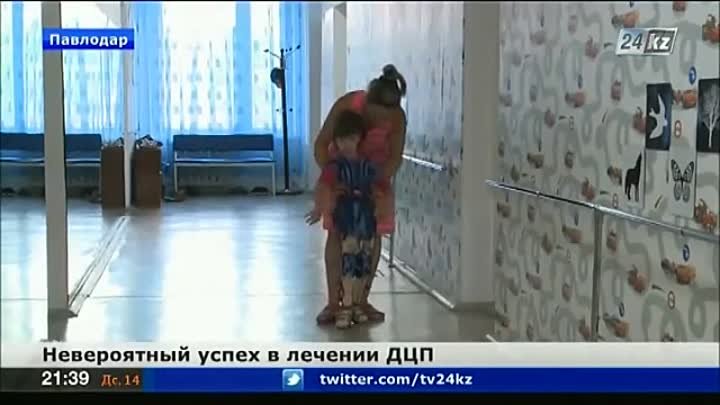 В Казахстане разработали уникальный тренажер для лечения ДЦП