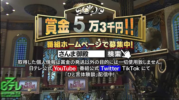 仰天ニュース! 動画 悪夢の逆噴射…日航機羽田沖墜落事故 |  2023年3月14日