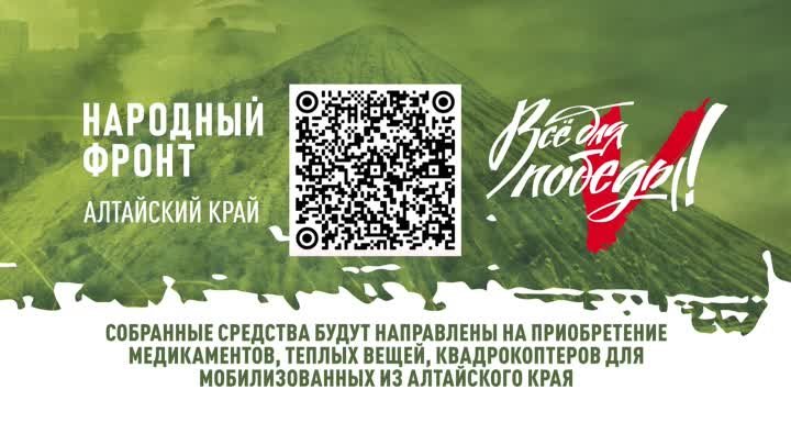 Марафон_ВсеДляПобеды_текстовый_promo