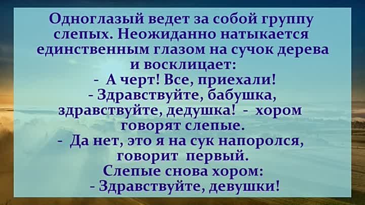 Смешные Анекдоты ! Сборник Пикантных И Жизненных Анекдотов ! Юмор И  ...