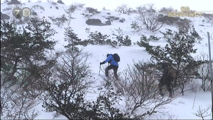 ドキュメント７２時間 動画 雪山にポツンと建つ山小屋 | 2023年2月10日