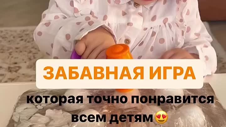 Развивающее занятие для малышей