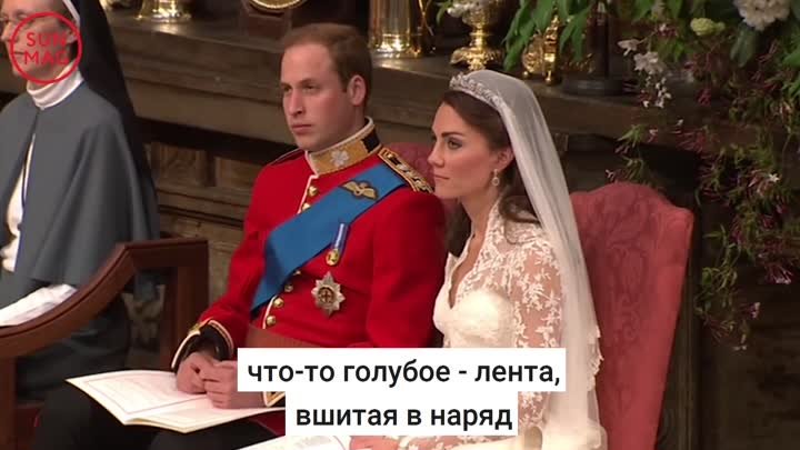 Свадьба принца Уильяма и Кейт Миддлтон: факты, которые вы могли не знать