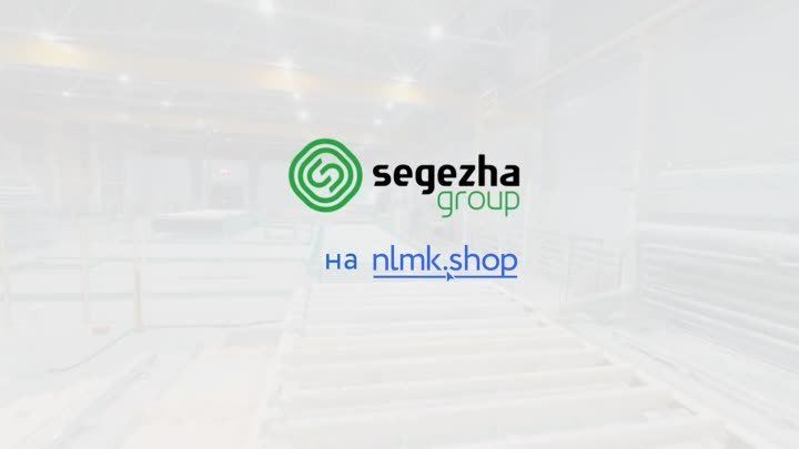 Фанера Segezha Group в NLMK.SHOP