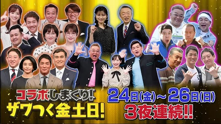 あざとくて何が悪いの 動画 川村壱馬＆吉野北人レアな恋愛観 | 2023年2月11日