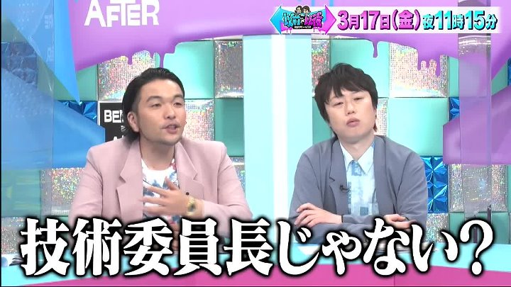 テレビ千鳥 動画 侍ジャパン野球盤で遊ぶんじゃ!!  |  2023年3月17日